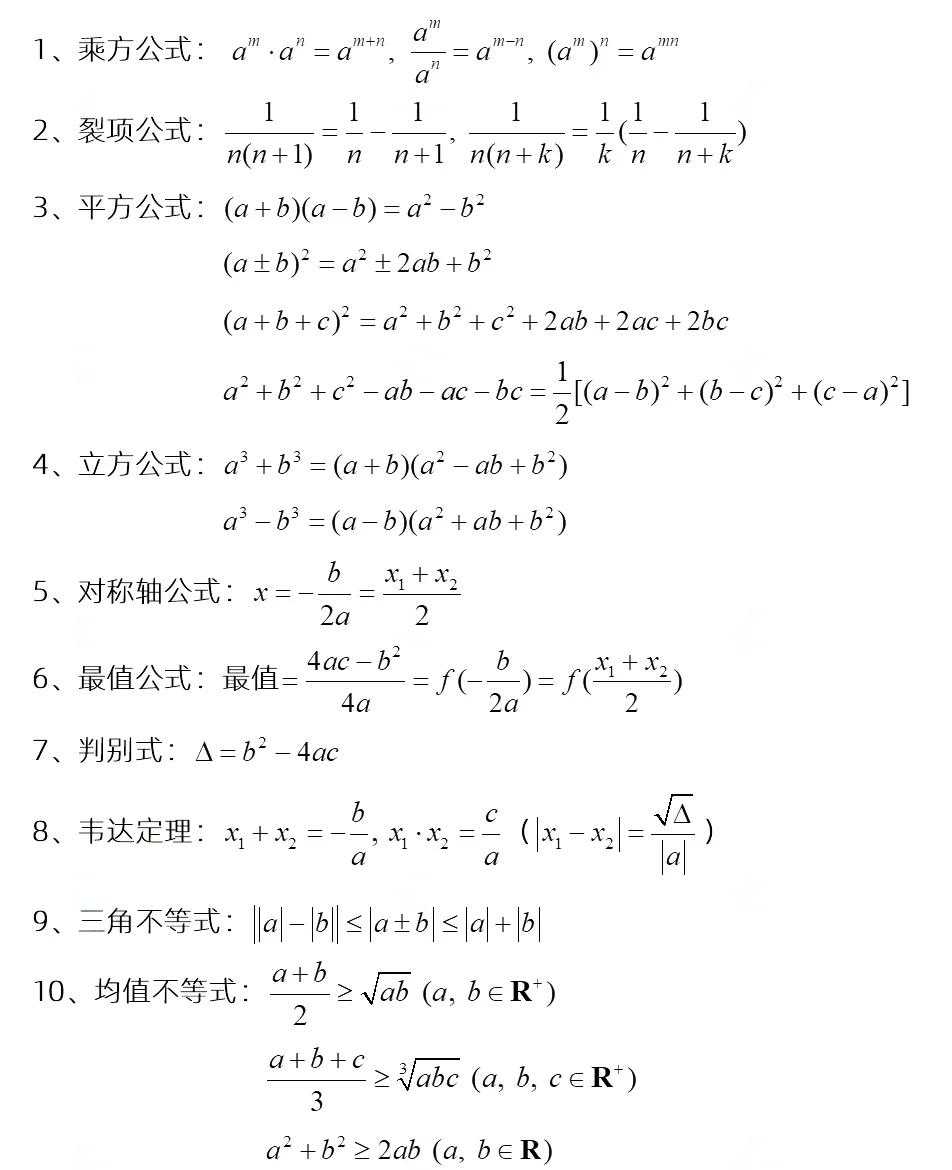 变异系数计算公式(变异系数怎么求公式) 变异系数计算公式(变异系数怎么求公式)