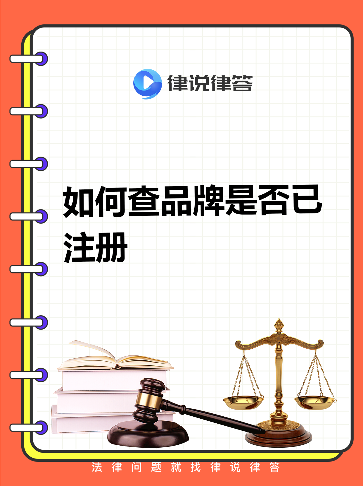 查询公司名字是否被注册(查询公司名字是否被注册成功) 查询公司名字是否被注册(查询公司名字是否被注册成功)
