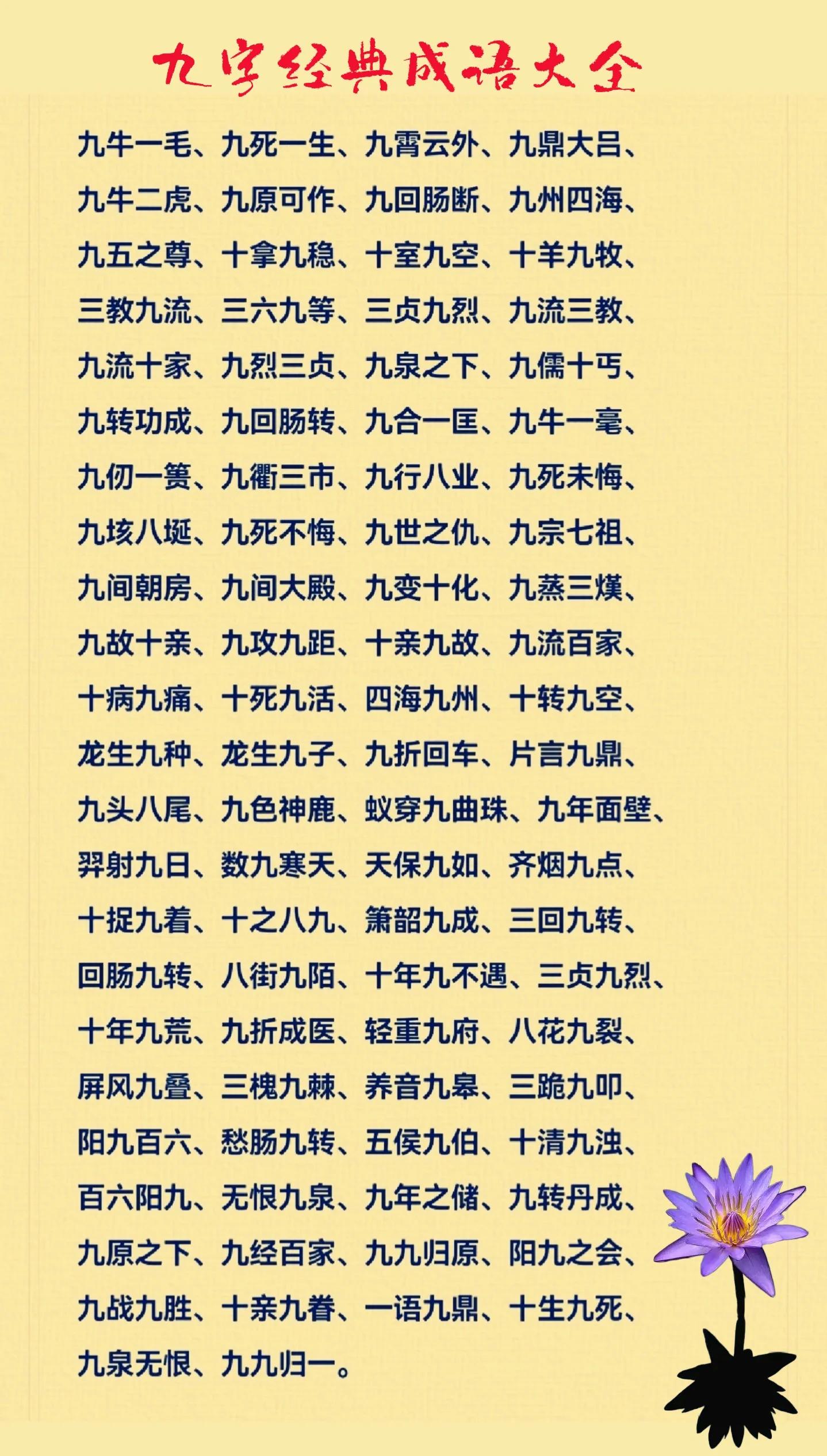 相字开头的成语(相字开头的成语有哪些) 相字开头的成语(相字开头的成语有哪些)