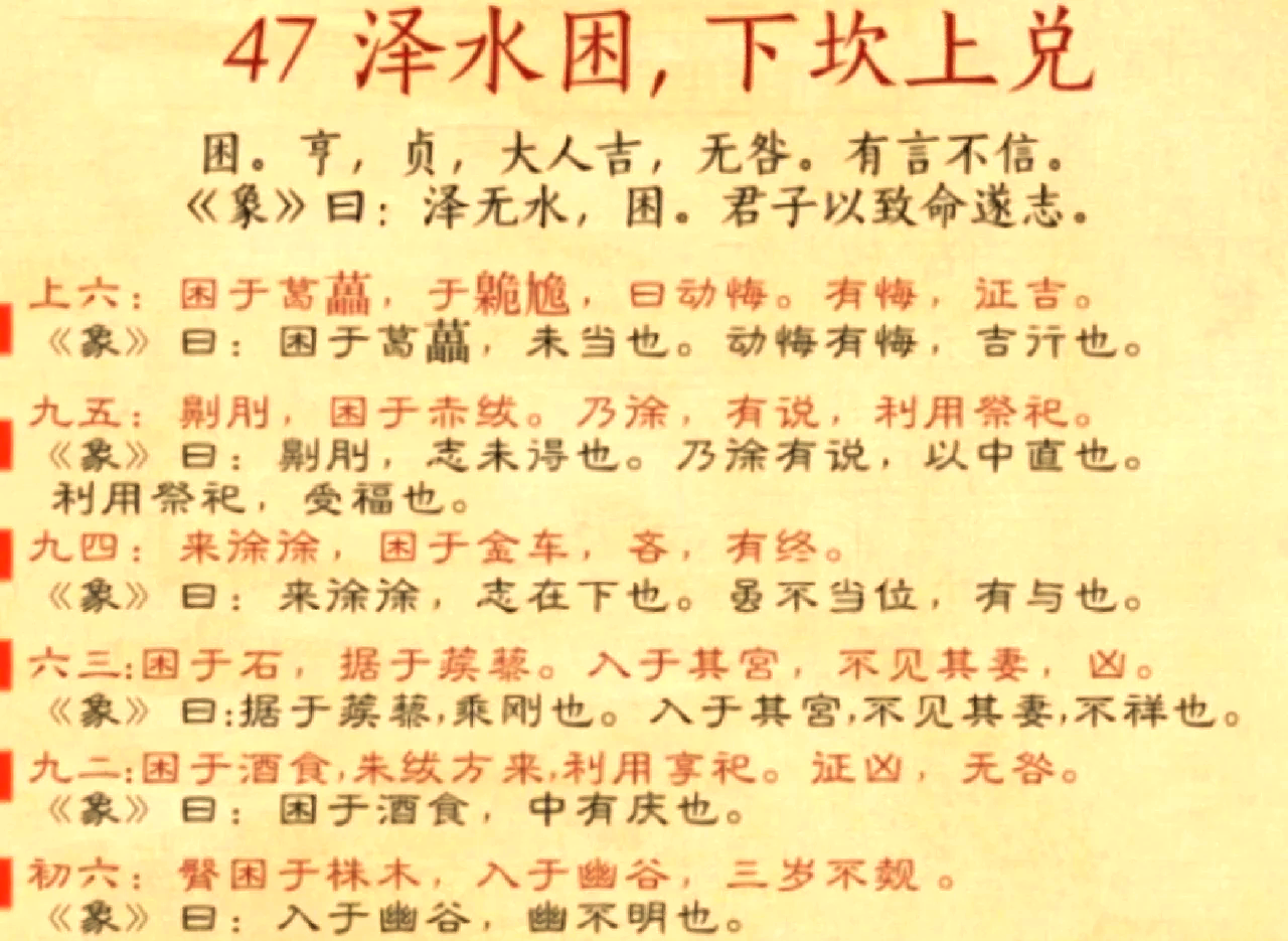困的成语(抱XX困的成语) 困的成语(抱XX困的成语)