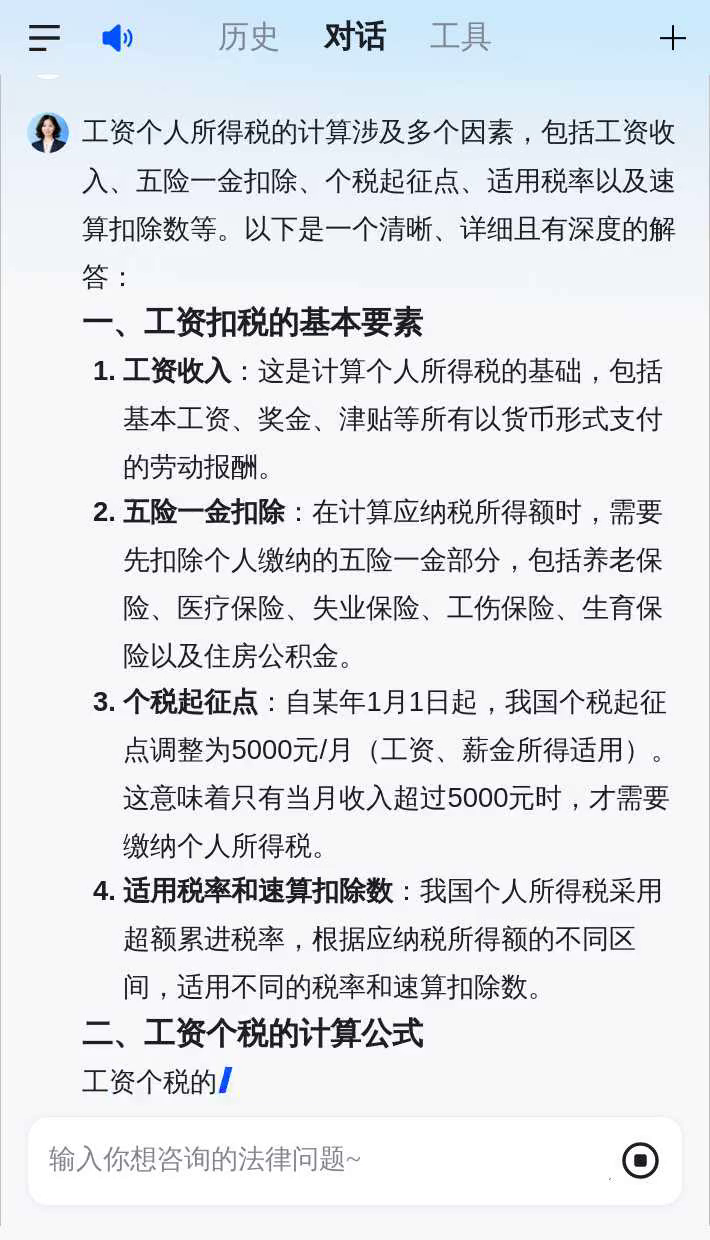 杭州个人所得税(杭州个人所得税缴纳标准) 杭州个人所得税(杭州个人所得税缴纳标准)