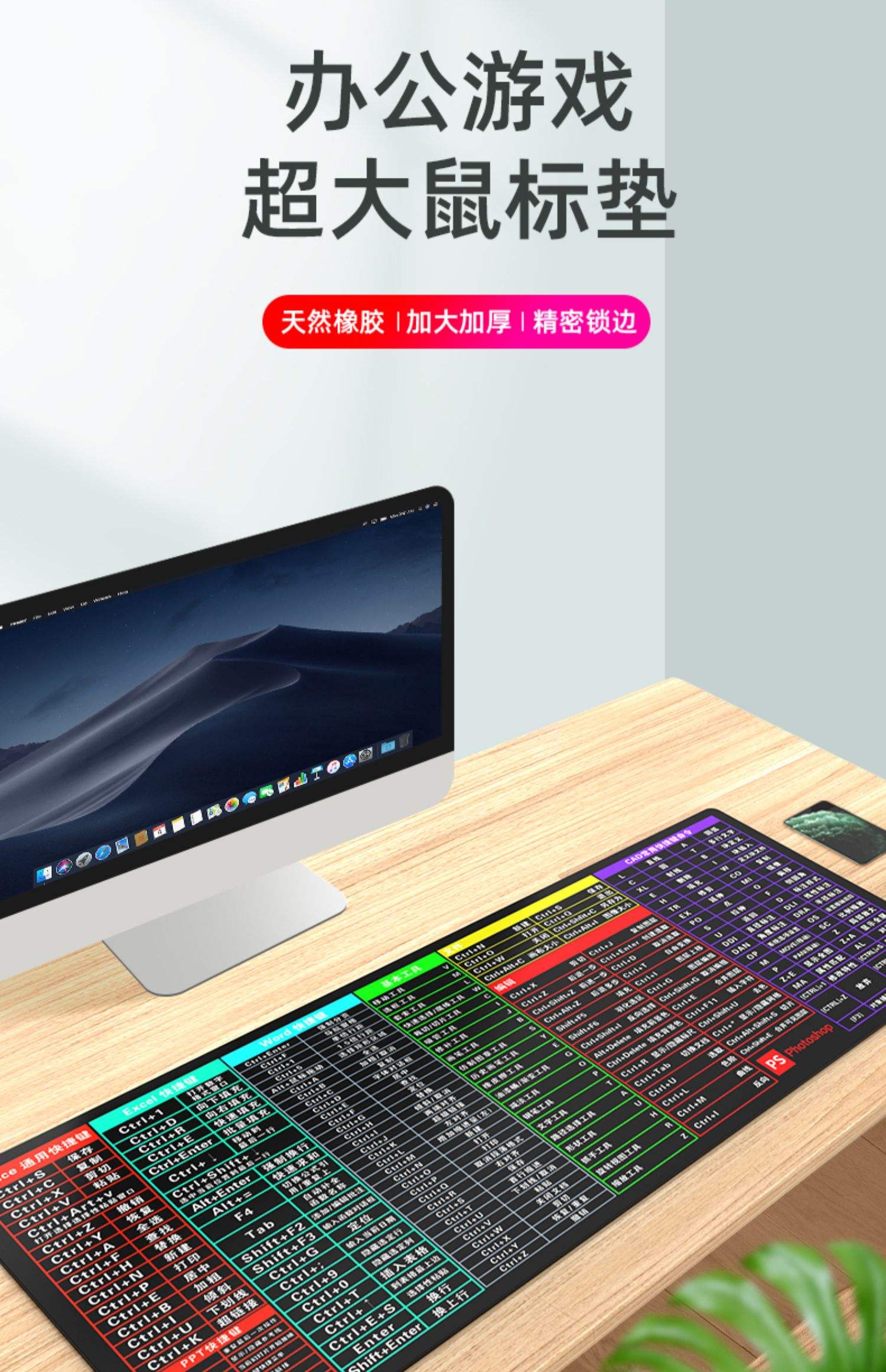 什么东西可以代替鼠标垫(什么东西代替鼠标垫效果最好)
