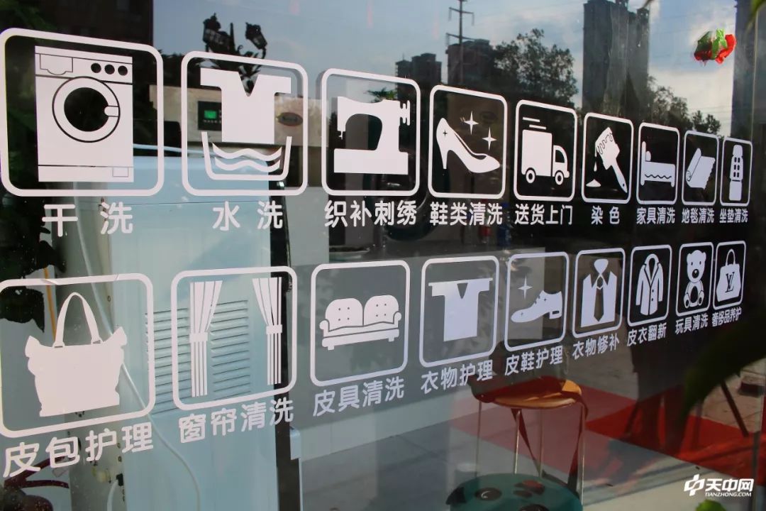 干洗店成本(干洗店成本揭秘) 干洗店成本(干洗店成本揭秘)