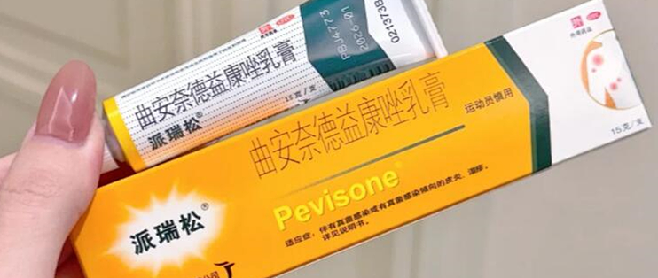 人得猫藓擦什么药膏(人得了猫藓买什么药膏)