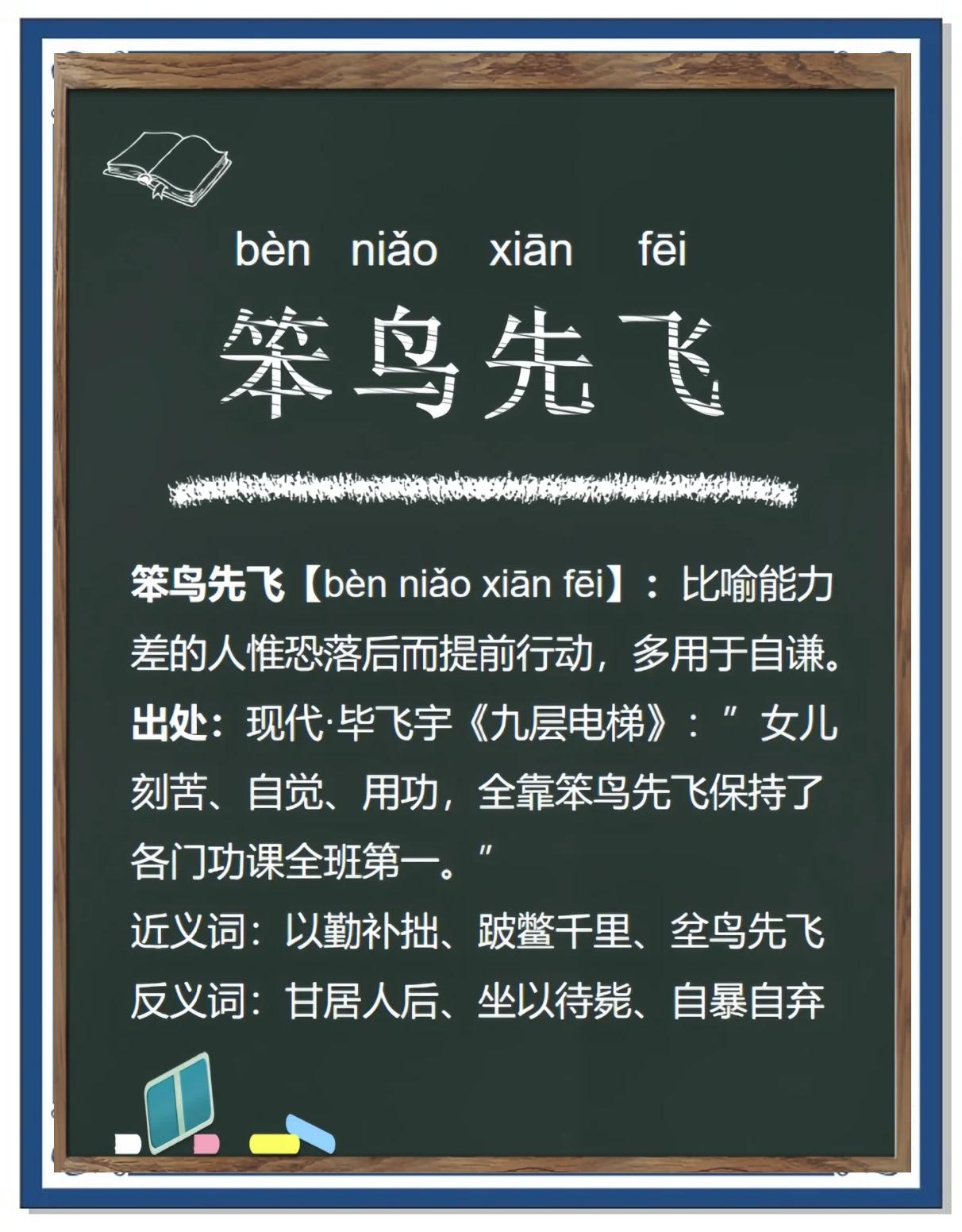 肯开头的四字成语(肯开头的四字成语有什么) 肯开头的四字成语(肯开头的四字成语有什么)