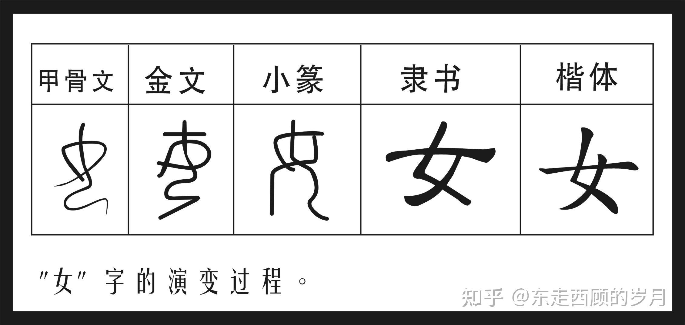 粗中有细打一人名(粗中有细前一句是什么?)