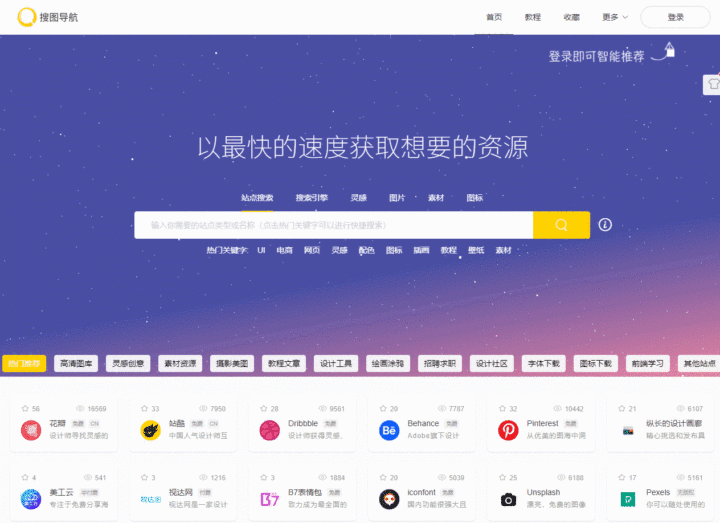 百度资源搜索引擎(百度资源搜索引擎是什么) 百度资源搜索引擎(百度资源搜索引擎是什么)