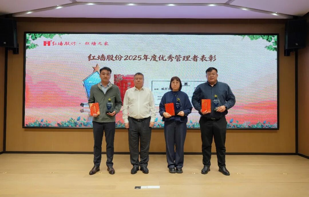 红墙股份(红墙股份主营业务) 红墙股份(红墙股份主营业务)