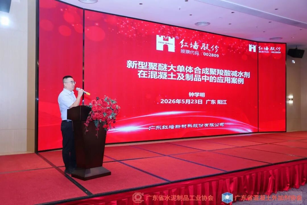 红墙股份(红墙股份主营业务) 红墙股份(红墙股份主营业务)