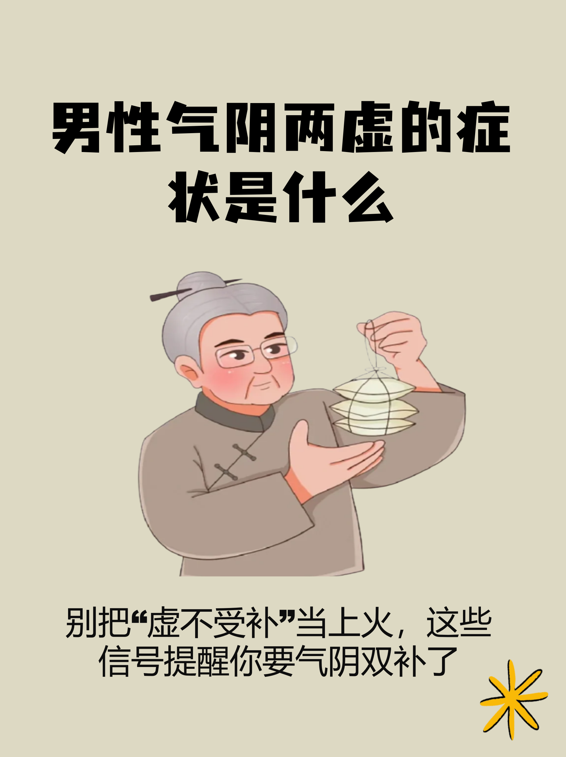 谦虚过度(谦虚过度叫什么) 谦虚过度(谦虚过度叫什么)