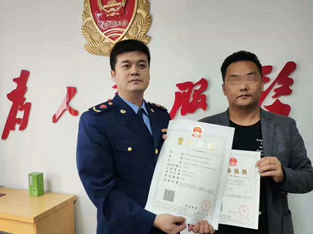 一个门面可以办理几个营业执照(一个门面可以办理几个营业执照吗)