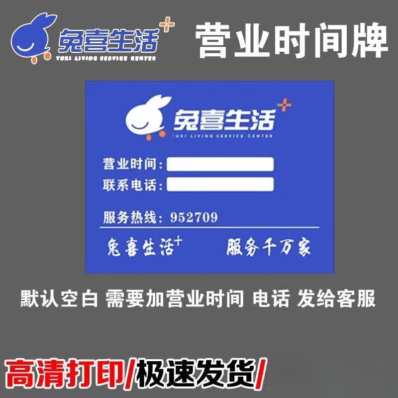 菜鸟驿站上班时间表(一般菜鸟驿站上班时间)