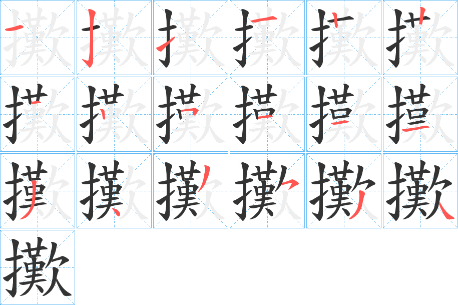 鹯的拼音(鹯的拼音鹞马的拼音) 鹯的拼音(鹯的拼音鹞马的拼音)