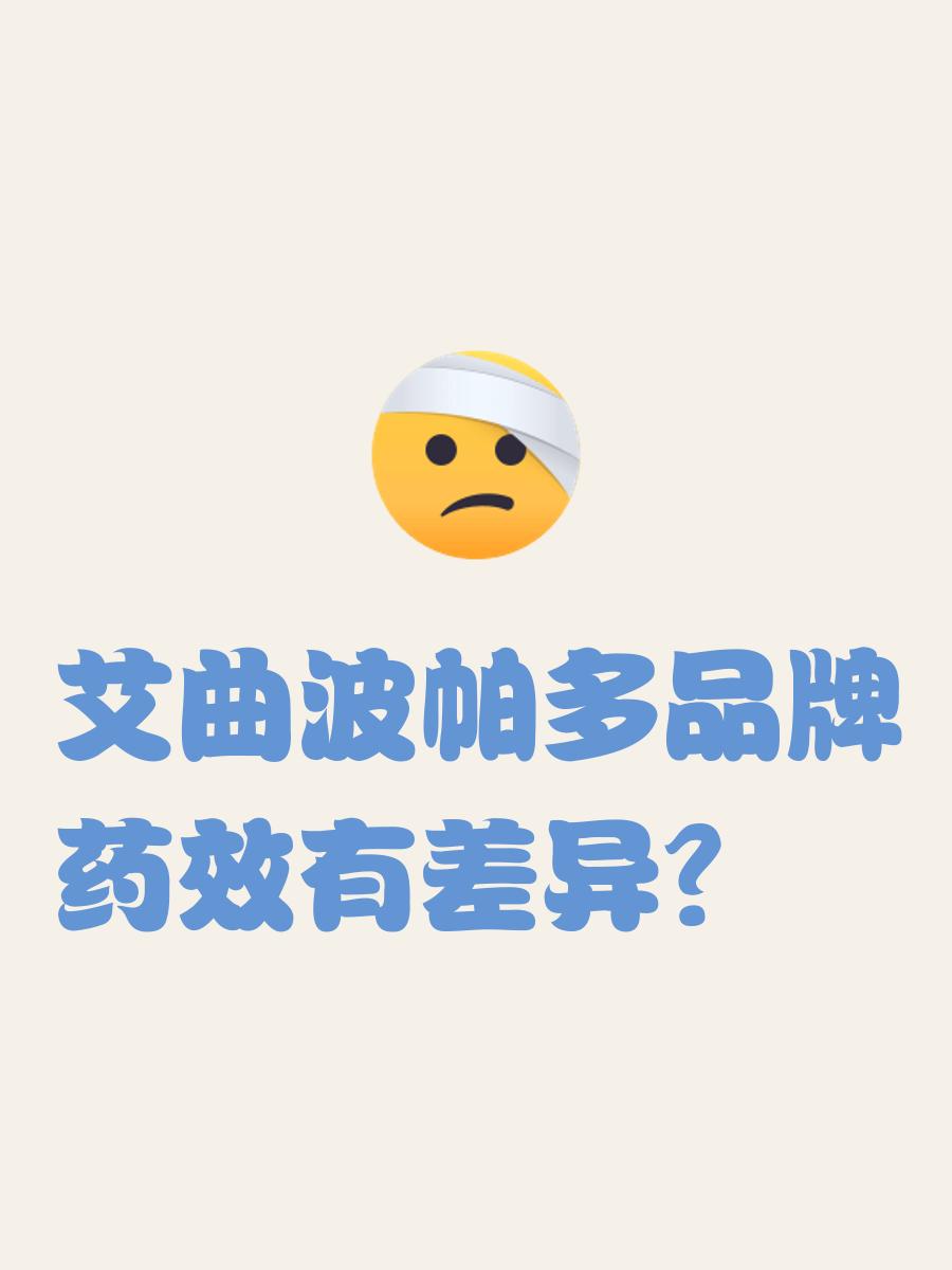 瑞弗兰(瑞弗兰是哪个厂家的药)
