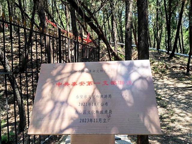 山东泰安为什么叫鬼都(山东泰安为什么说是鬼都)
