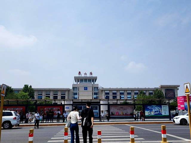 山东泰安为什么叫鬼都(山东泰安为什么说是鬼都)