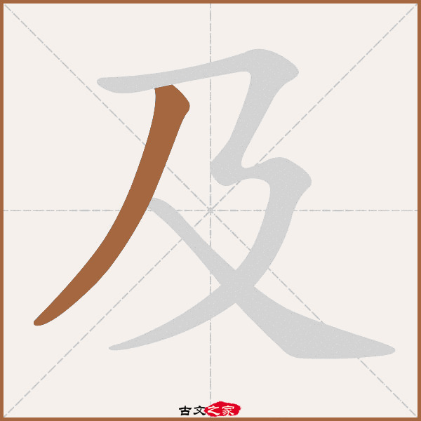 钟爱的拼音(钟爱 的拼音) 钟爱的拼音(钟爱 的拼音)