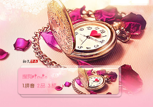 钟爱的拼音(钟爱 的拼音) 钟爱的拼音(钟爱 的拼音)