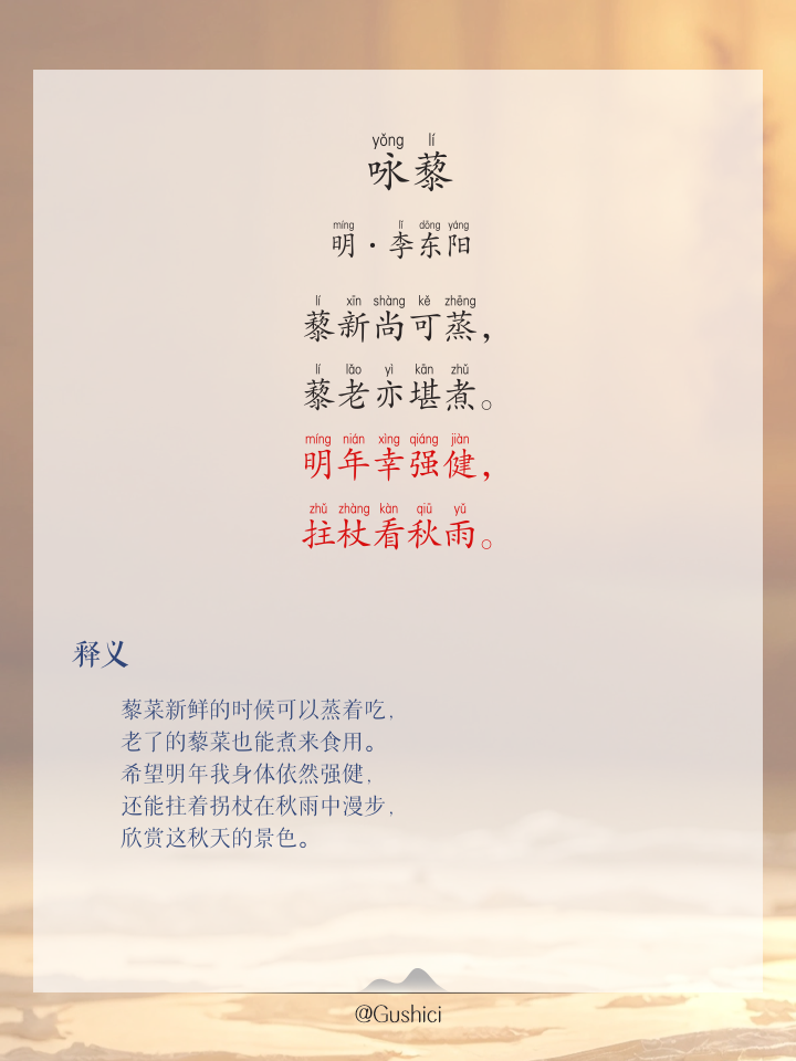 植株的拼音(植株的拼音怎么读)