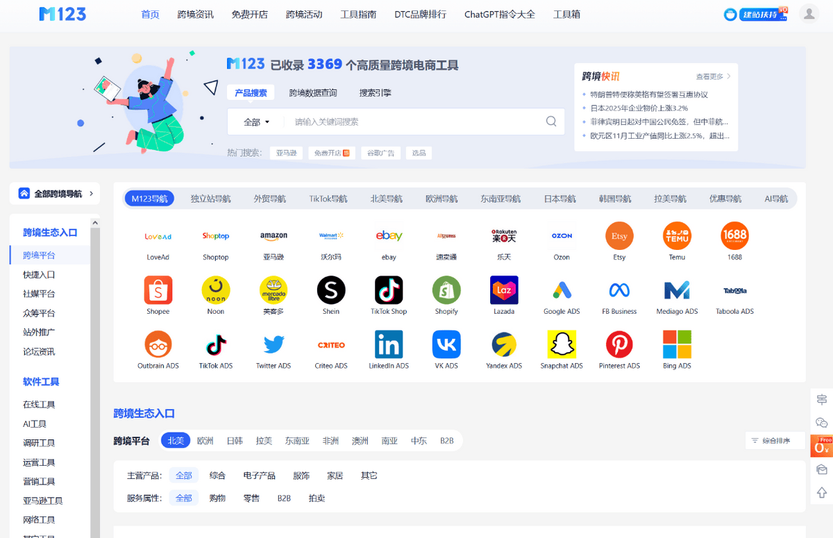 优化神马搜索排名点击软件(优化神马搜索引擎关键词排名工具) 优化神马搜索排名点击软件(优化神马搜索引擎关键词排名工具)