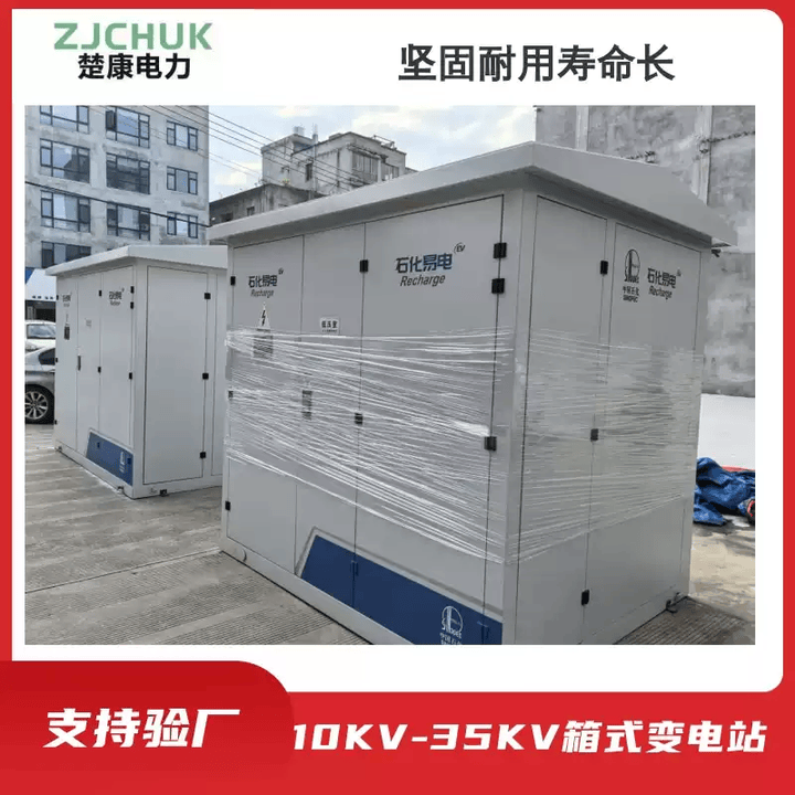 630kva箱式变压器多少钱一台(630kva箱式变压器能带多少千瓦)