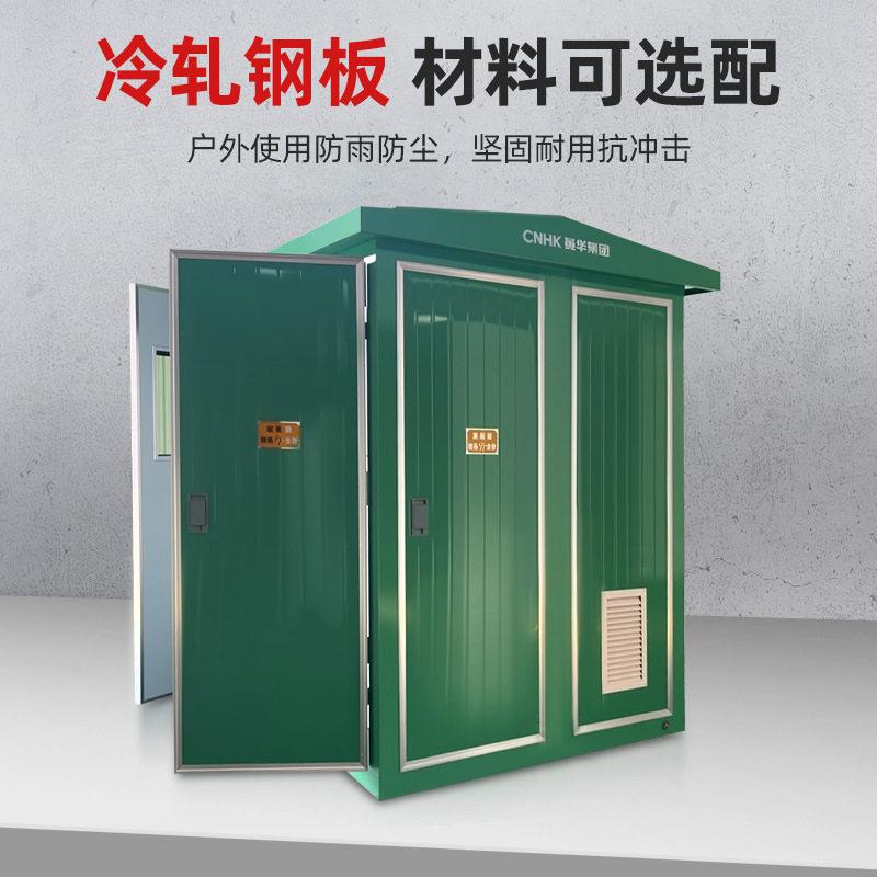 630kva箱式变压器多少钱一台(630kva箱式变压器能带多少千瓦)