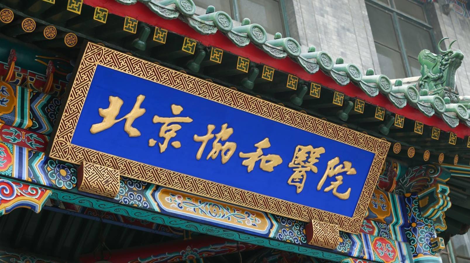 医院英文怎么读音(医院英文读音是什么) 医院英文怎么读音(医院英文读音是什么)