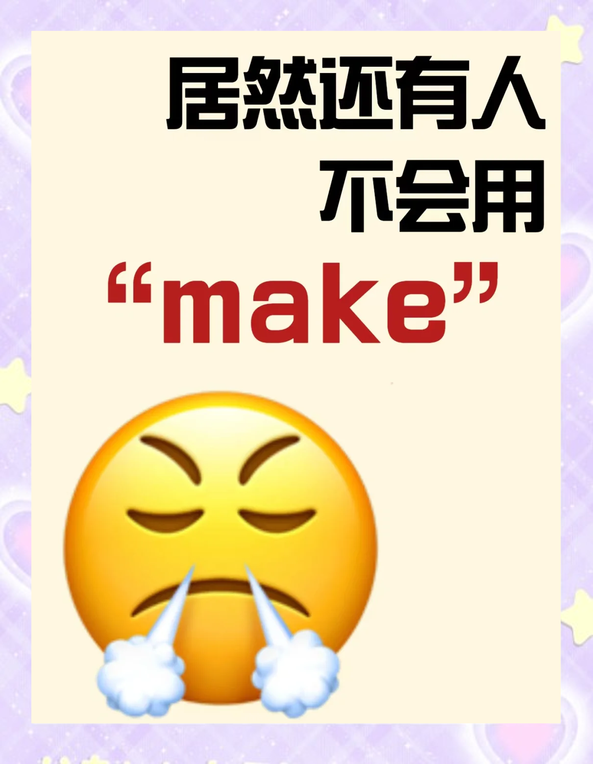 biubiu什么意思(biubiu什么意思中文)
