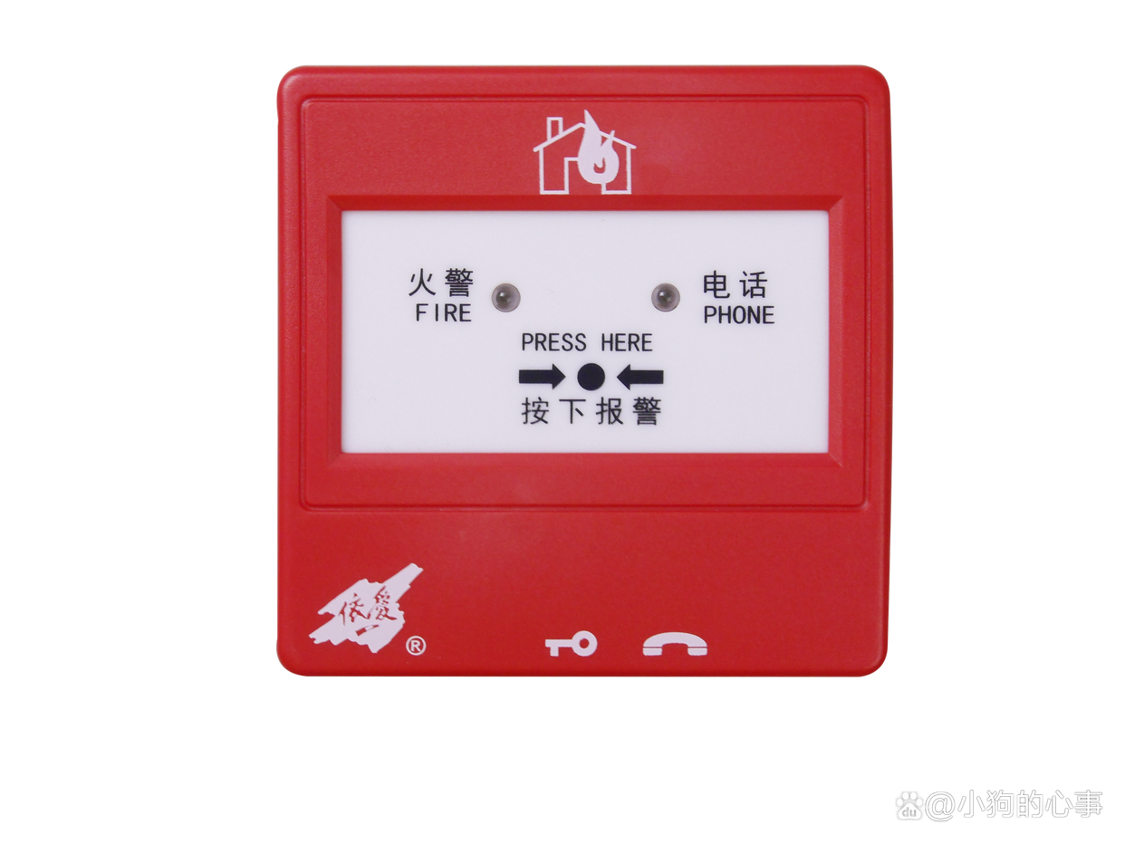 消防报警器一直响怎么关(消防报警器一直叫个不停怎么回事)