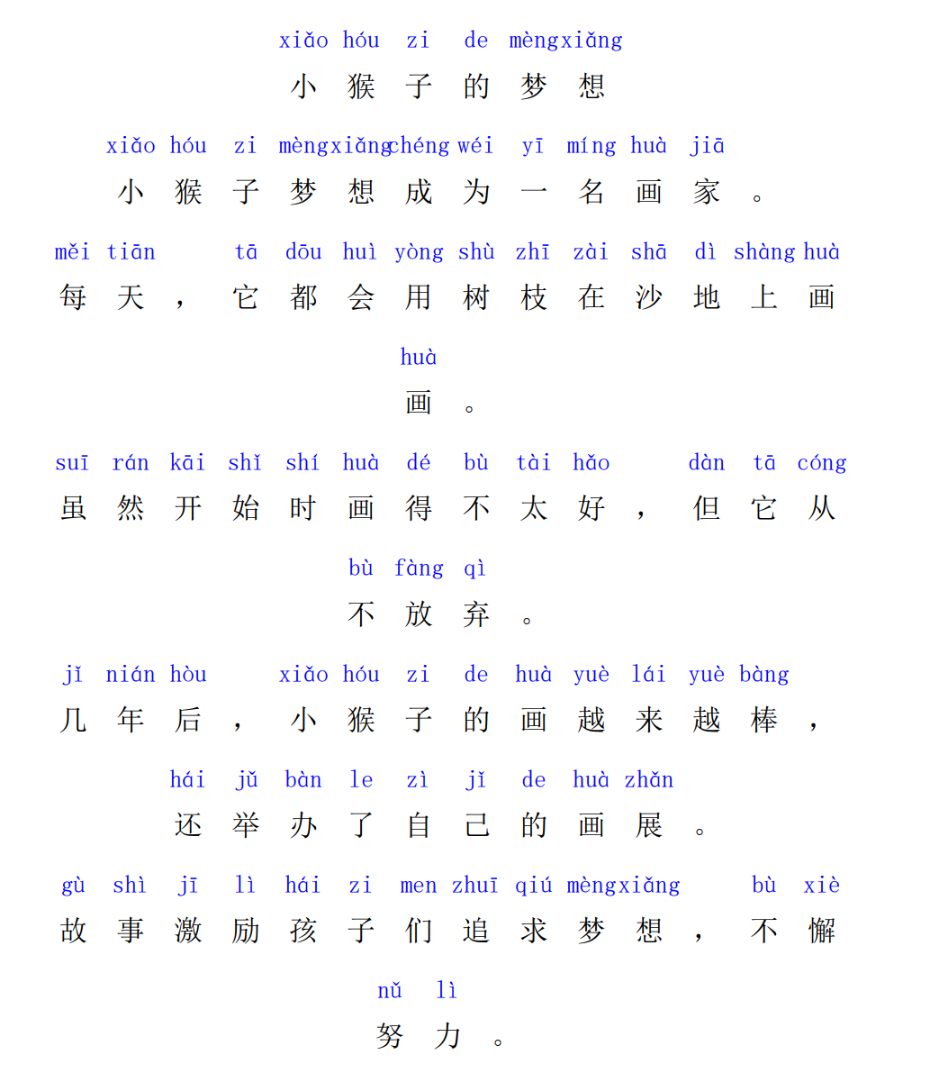 从而的拼音(从而的拼音怎么写) 从而的拼音(从而的拼音怎么写)