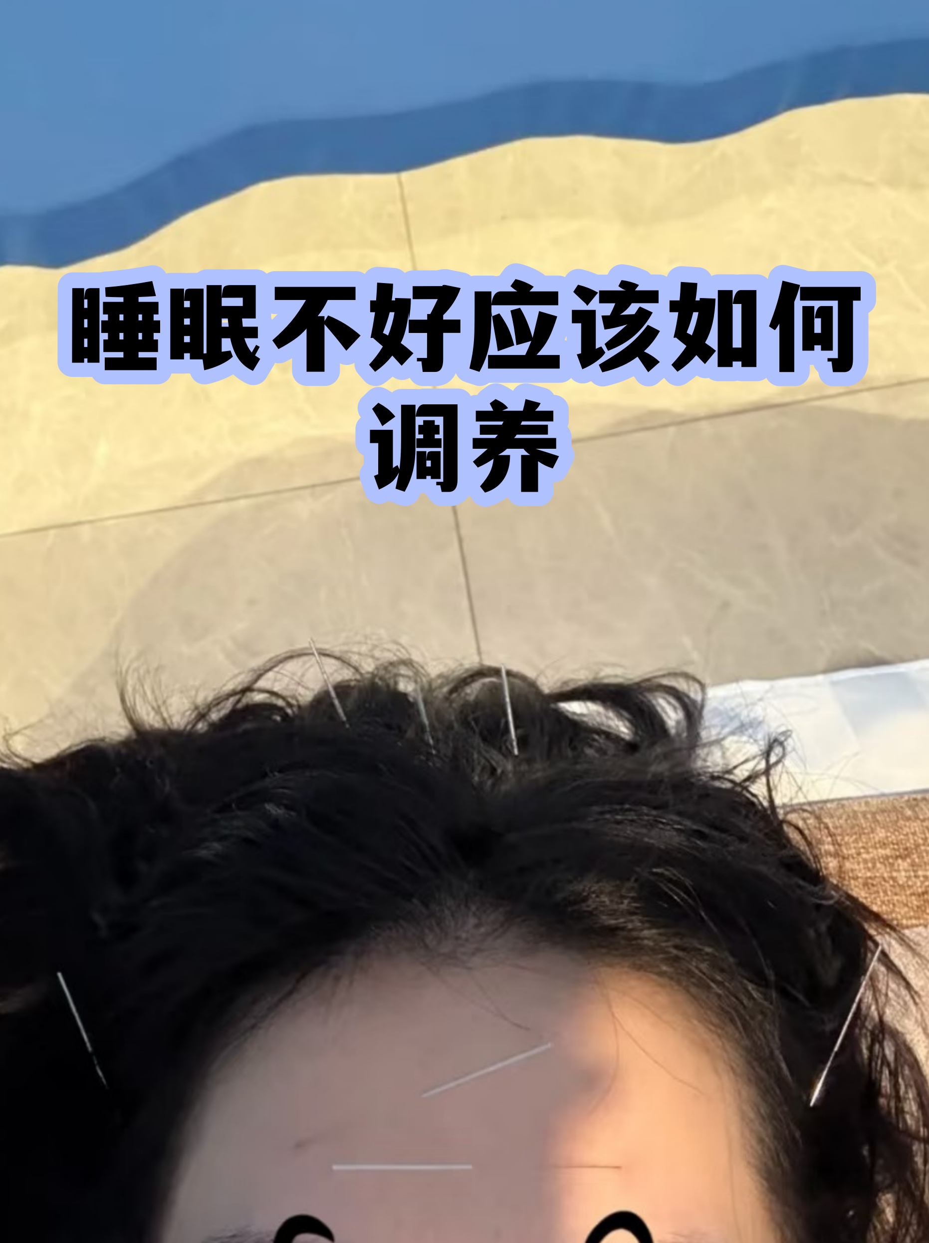 晚上睡眠不好有什么办法可以解决(夏天晚上睡眠不好有什么办法可以解决) 晚上睡眠不好有什么办法可以解决(夏天晚上睡眠不好有什么办法可以解决)