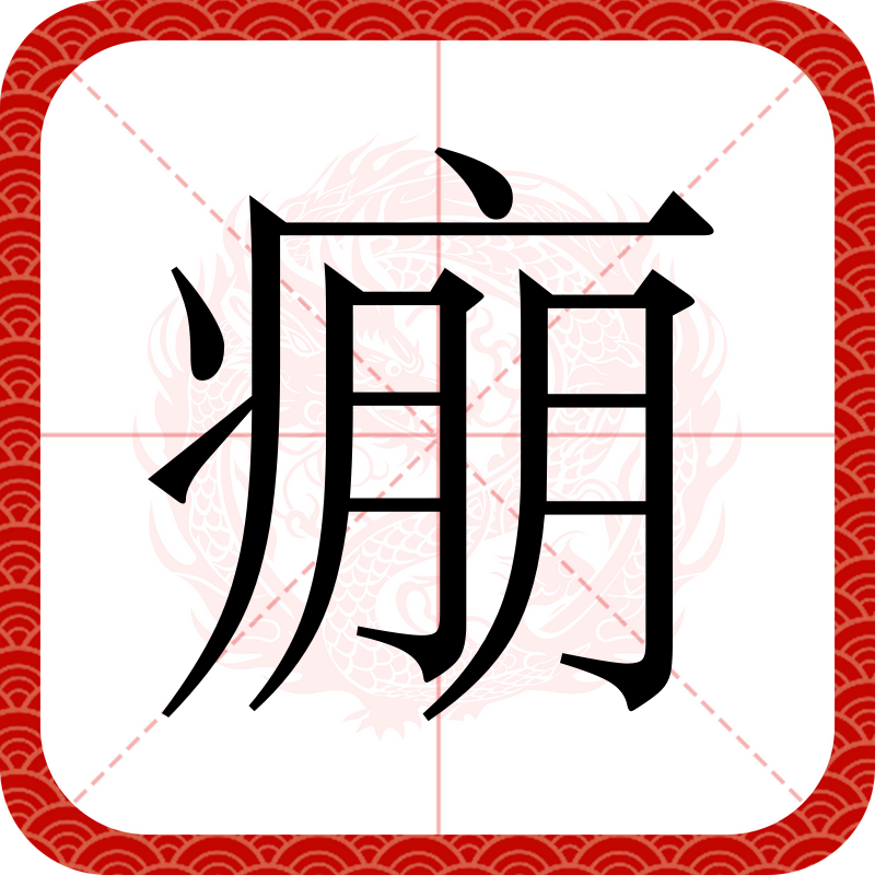 幽灵的拼音(幽灵的拼音怎么读) 幽灵的拼音(幽灵的拼音怎么读)