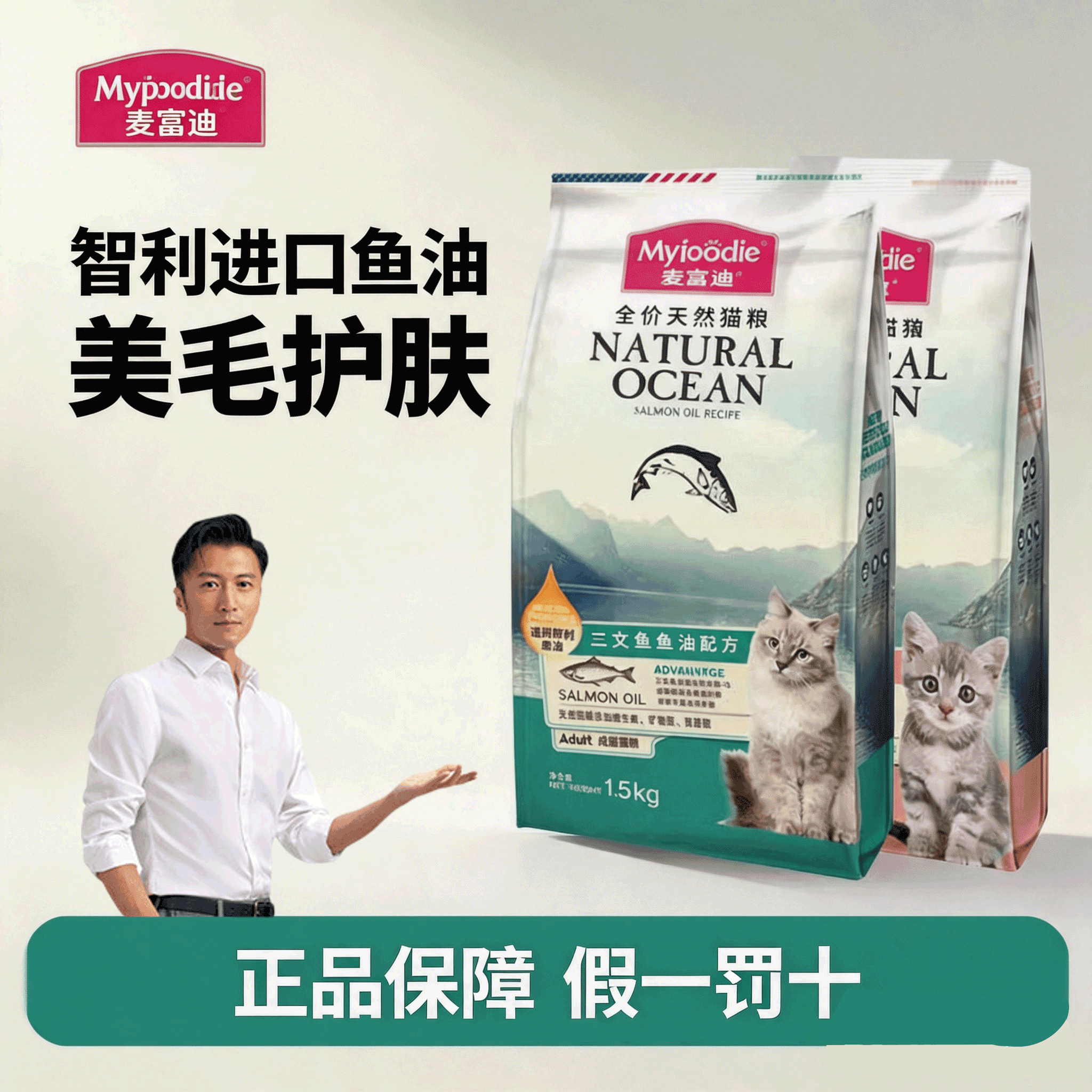 麦富迪猫粮是安全粮吗(麦富迪猫粮是安全粮吗费老年犬粮和成犬粮有什么区别)