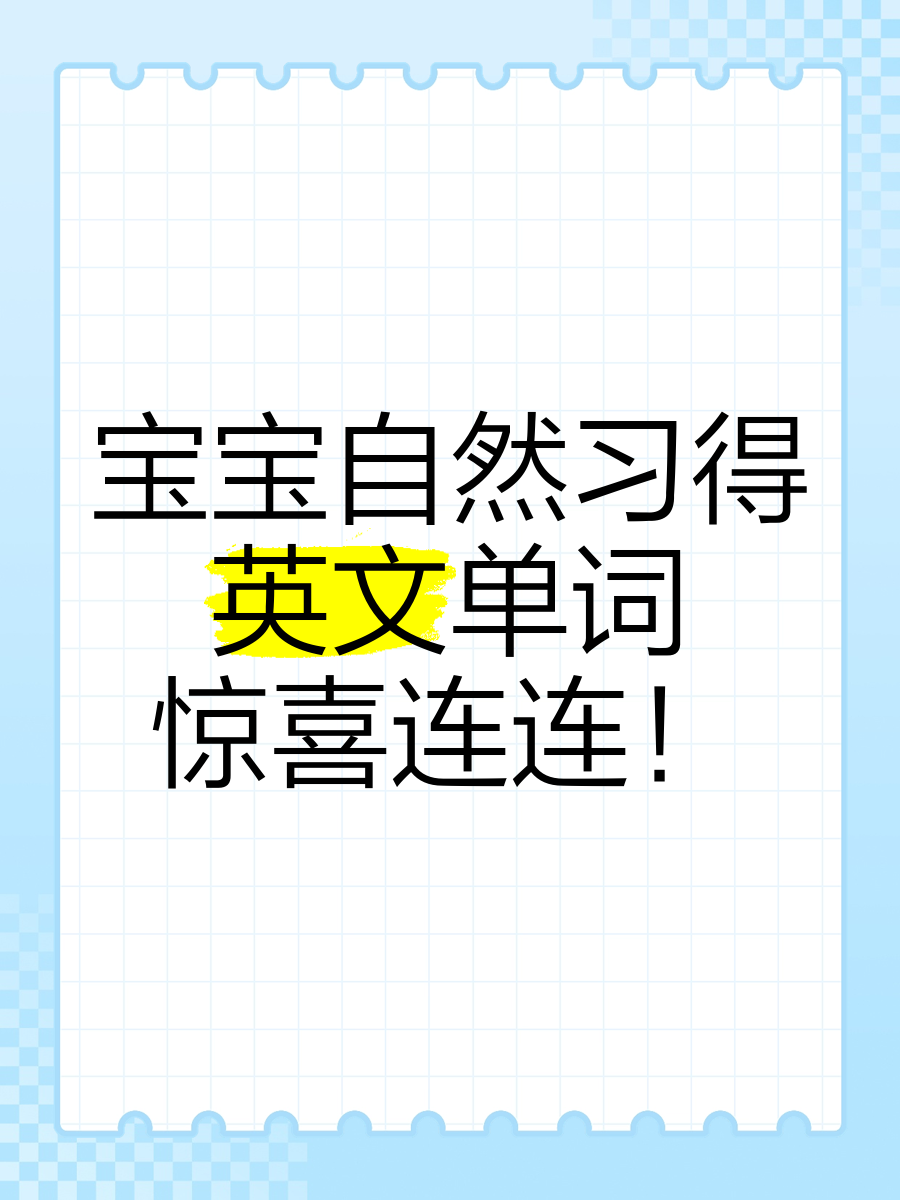 一会儿见的英文(一会儿见英语怎么读) 一会儿见的英文(一会儿见英语怎么读)