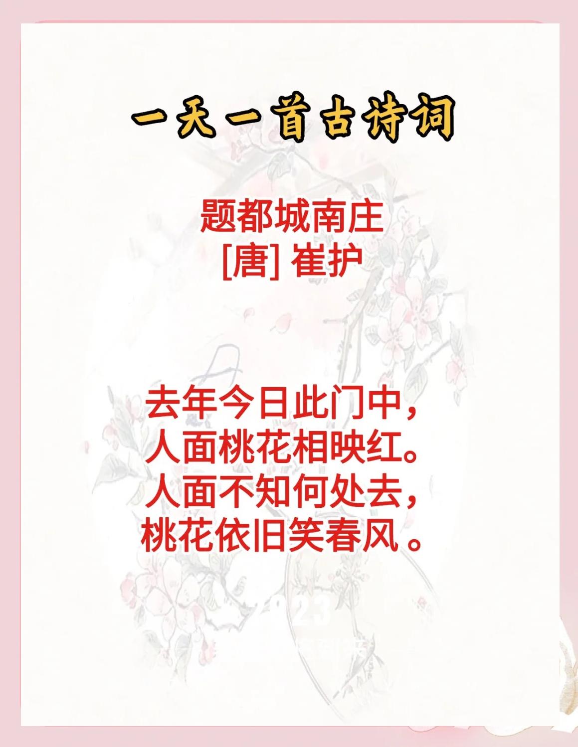南字开头的成语(南字开头的成语有哪些)