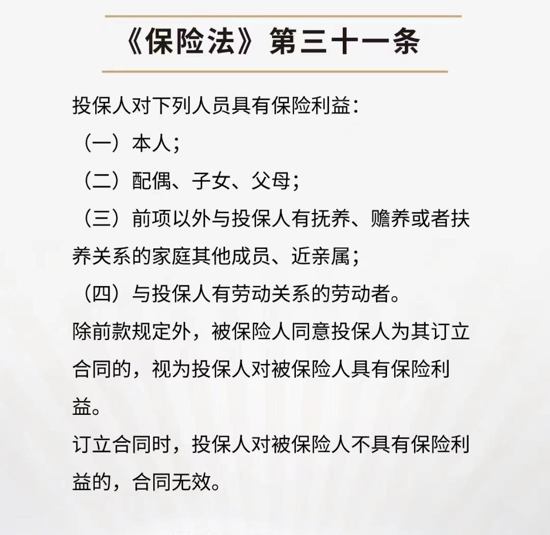 保险四大原则(汽车保险四大原则)