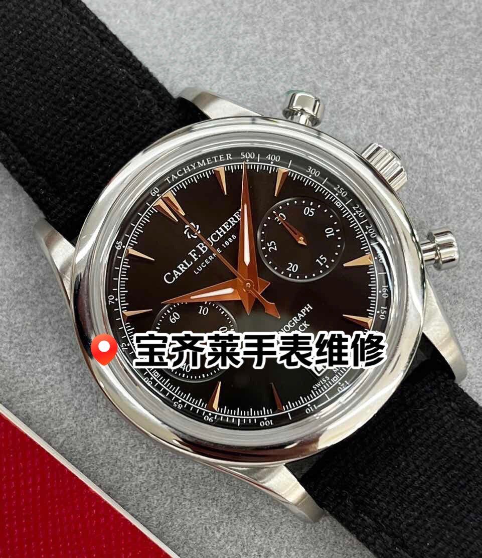 维修宝齐莱名表(哪里能修宝齐莱手表)