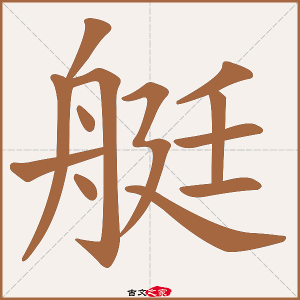 臃肿的拼音(臃肿的拼音是什么呢) 臃肿的拼音(臃肿的拼音是什么呢)