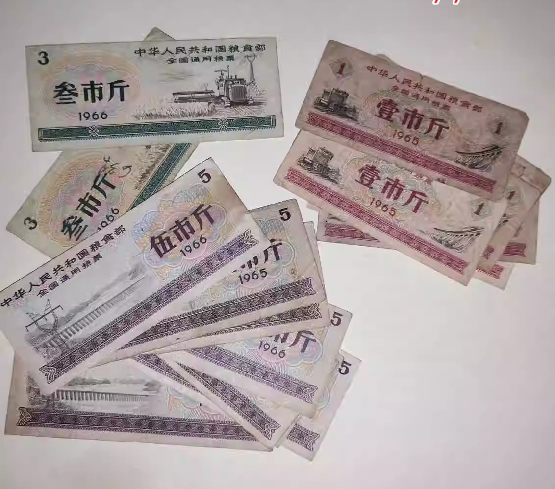 粮票价值多少钱(60年代粮票现在值多少钱)