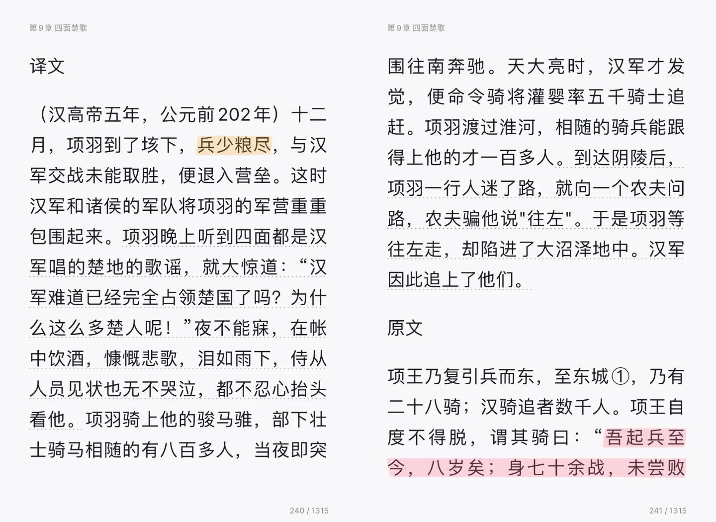 霸王别姬烟杆捣嘴是什么意思(霸王别姬烟杆捣嘴是什么意思是怕师父打吗)