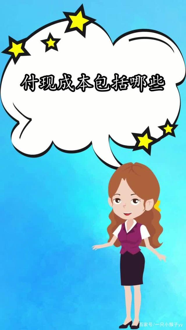 付现成本与非付现成本区别(一化100讲最建议买的三个版本) 付现成本与非付现成本区别(一化100讲最建议买的三个版本)