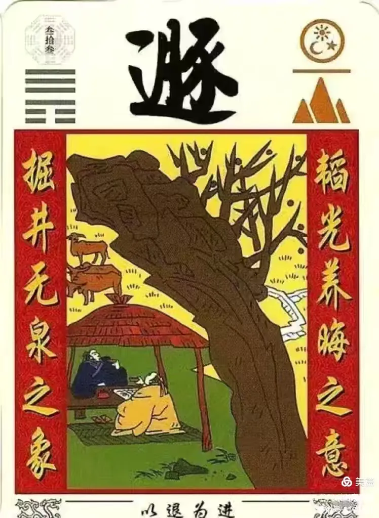 乾坤造化经(乾坤造化经小说在线阅读)