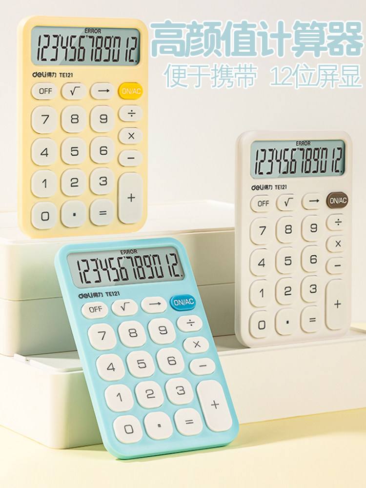 2021个人所得税计算器(2021个人所得税在线计算)