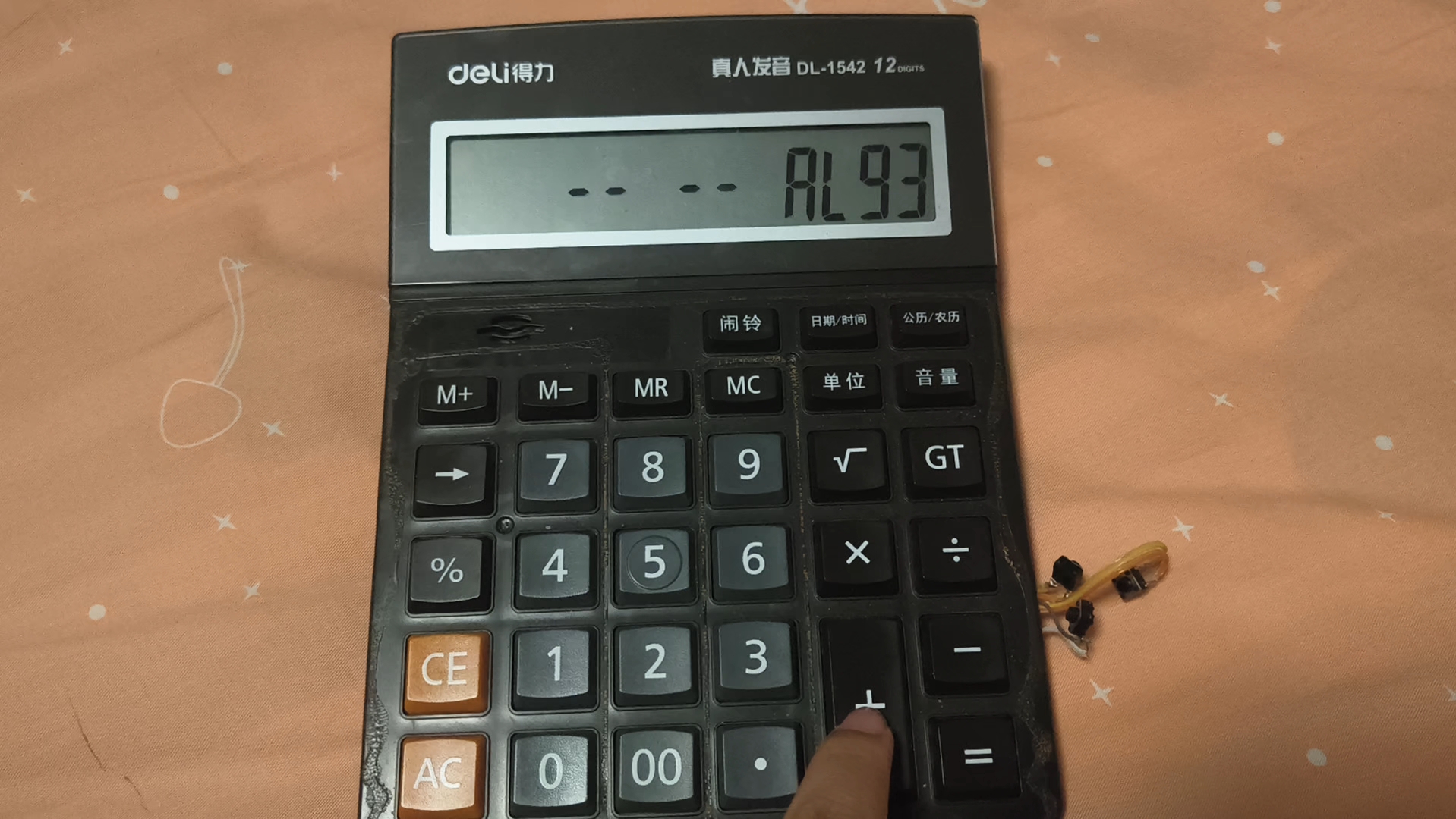 2021个人所得税计算器(2021个人所得税在线计算)