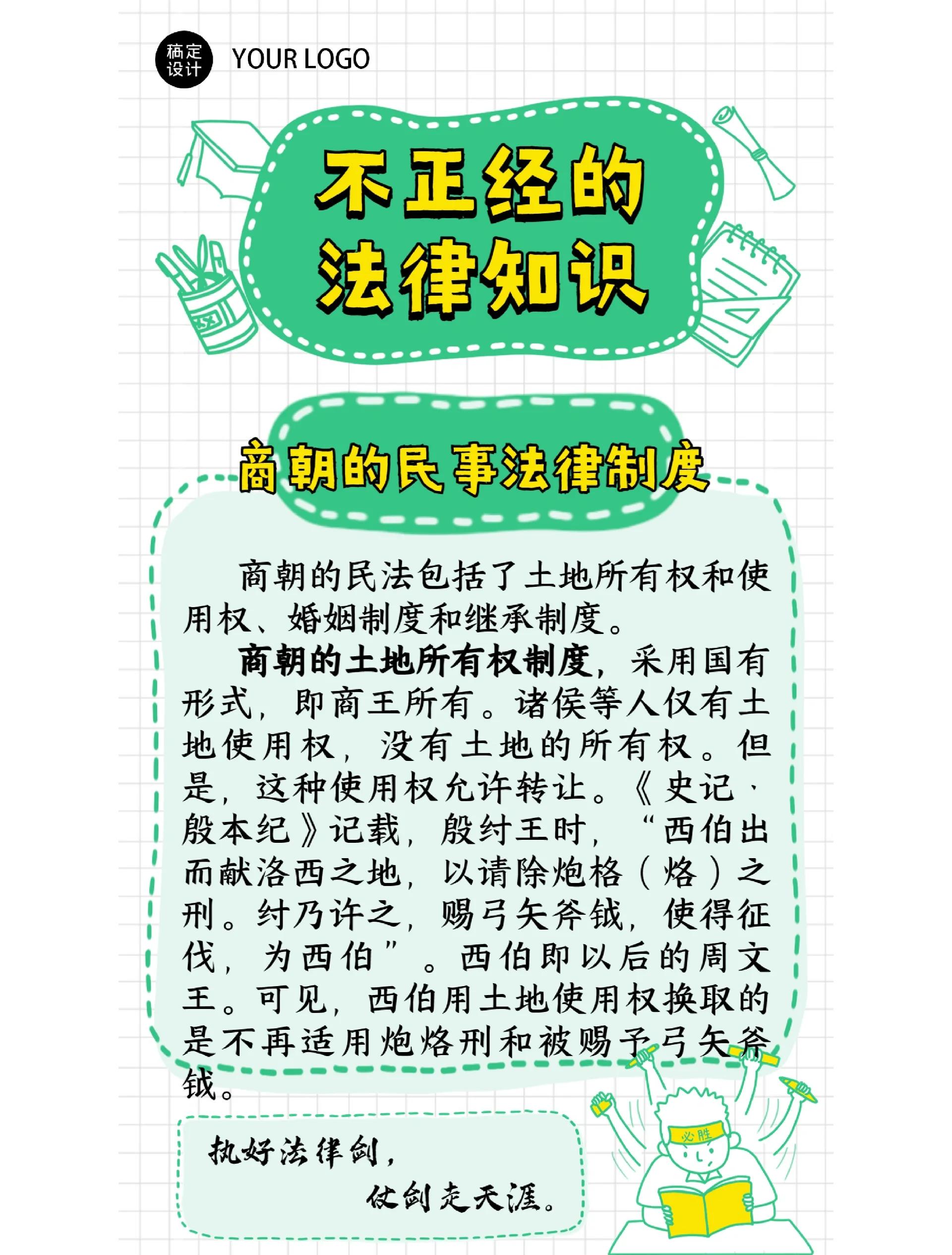 执绋是什么意思(执绋是什么意思?) 执绋是什么意思(执绋是什么意思?)
