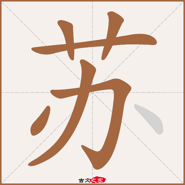 赠予的拼音(赠予的拼音和词语)