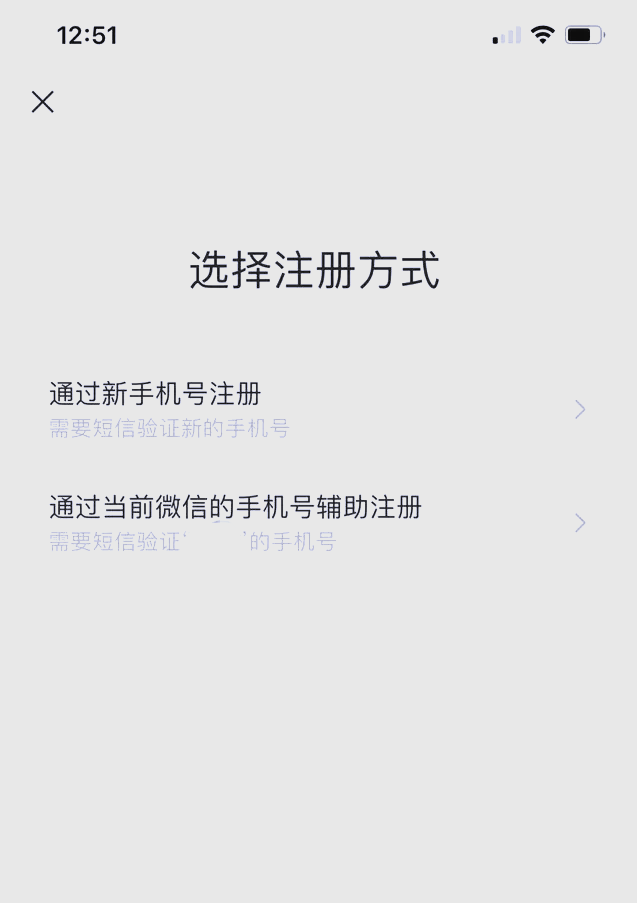 qq注册微信号怎么注册(注册微信号怎么注册的)