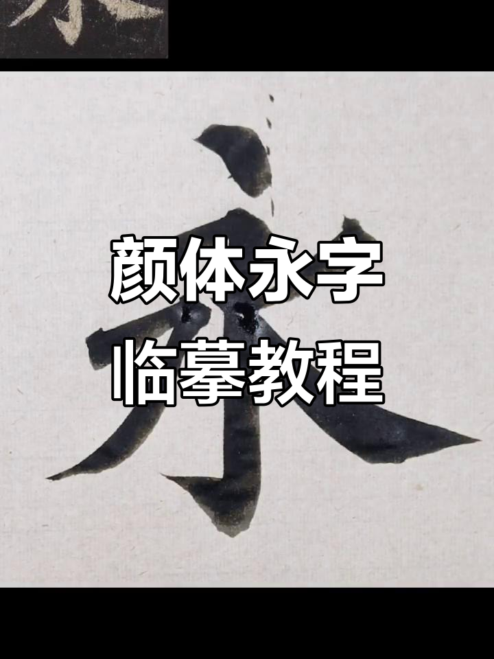 永字开头的成语(永字开头的成语有多少) 永字开头的成语(永字开头的成语有多少)