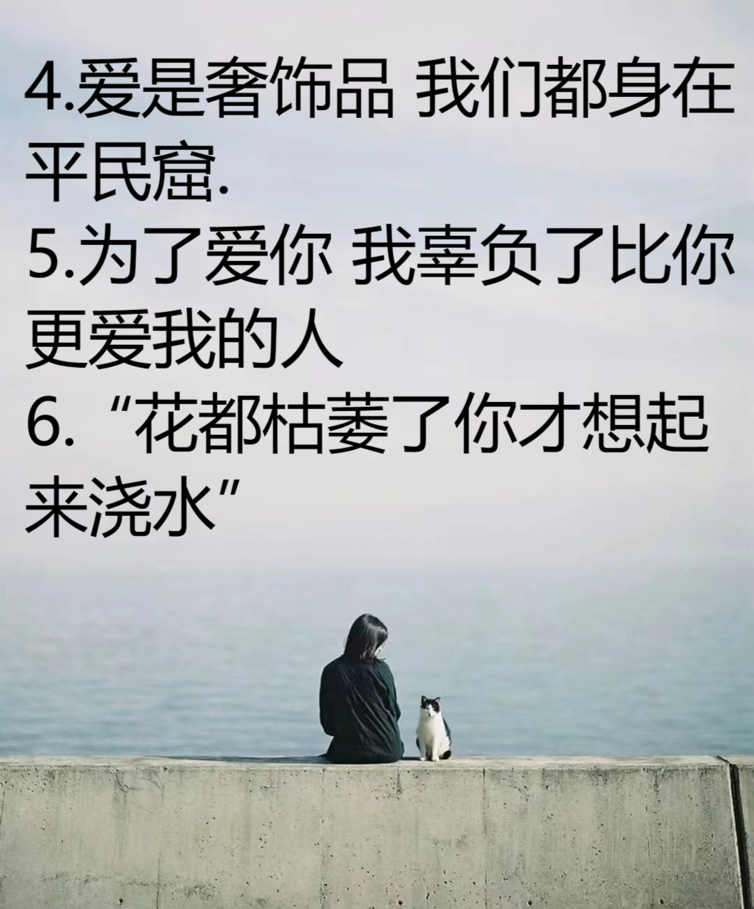 没有结果的爱情句子(没有结果的爱情句子说说)