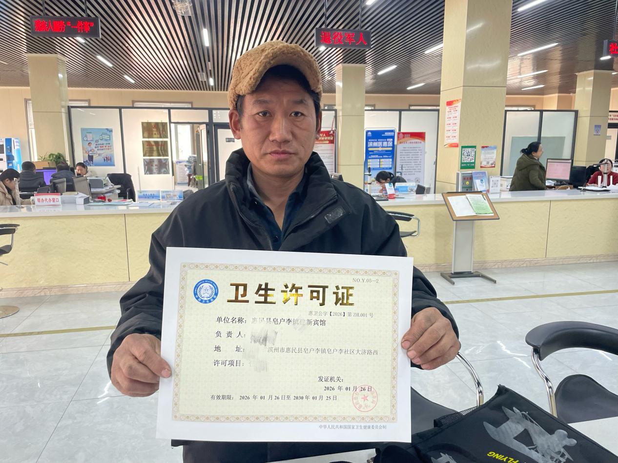 代办卫生许可证(代办卫生许可证需要什么材料)